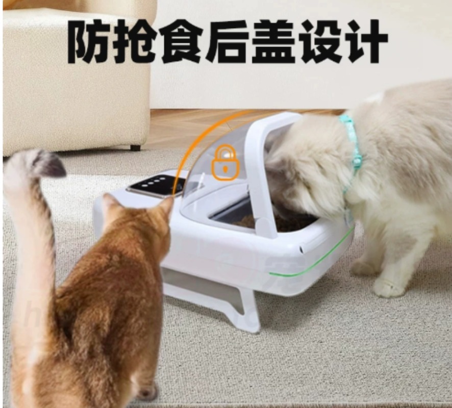 Automatic Pet Feeder - Distributore Automatico Intelligente di Cibo per