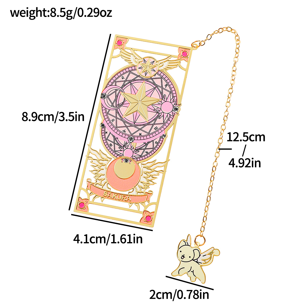 Anime Card Captor Sakura Book  - Pet Supplies Gift Card recensione e prezzo