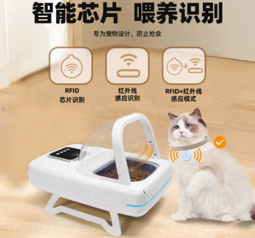 Distributore Automatico Intell - Automatic Pet Feeder recensione e prezzo