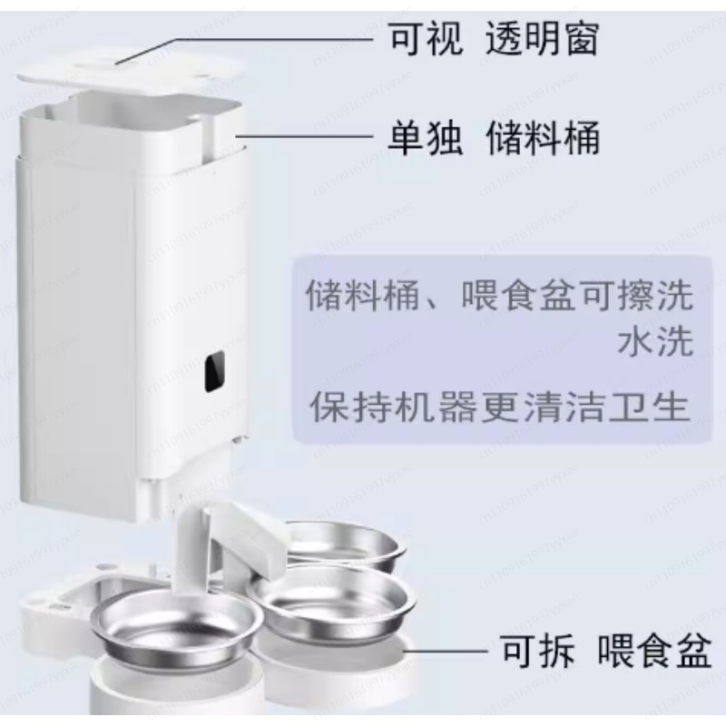 Distributore automatico di cib - Automatic Pet Feeder recensione e prezzo