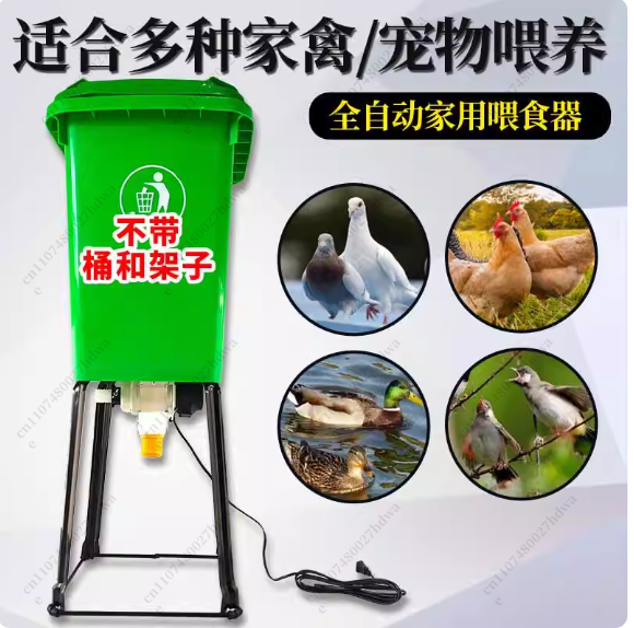 Distributore Automatico di Cib - Automatic Pet Feeder recensione e prezzo